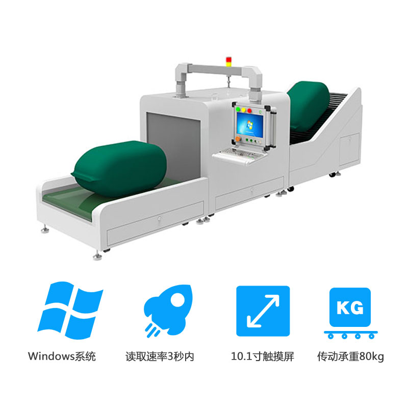 物果 RFID读取自动化产线 固定式RFID