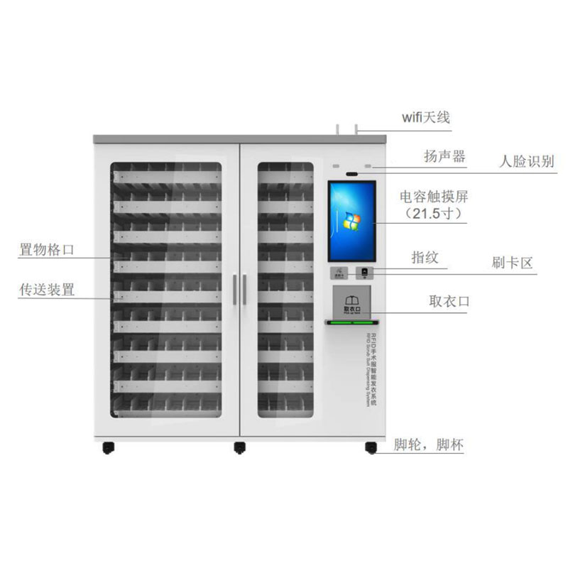 物果 RFID智能发衣柜 智能柜