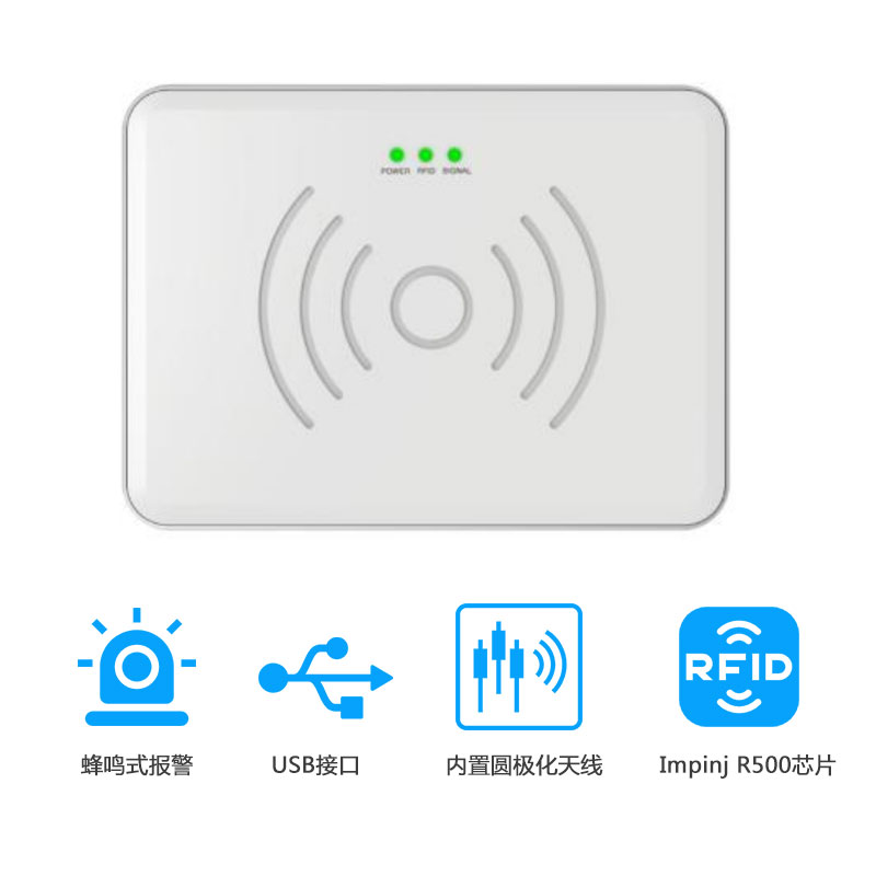 物果 RFID桌面发卡器 固定式RFID